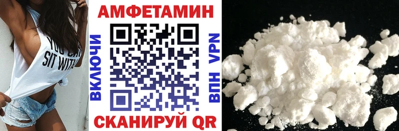 АМФ Розовый Кораблино