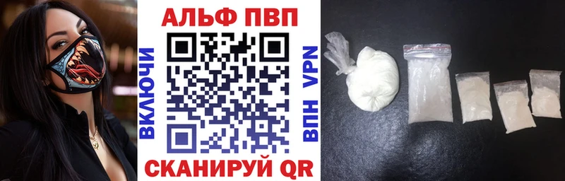 наркота  кракен зеркало  А ПВП VHQ  мориарти телеграм  Кораблино 