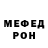ГЕРОИН белый M koi