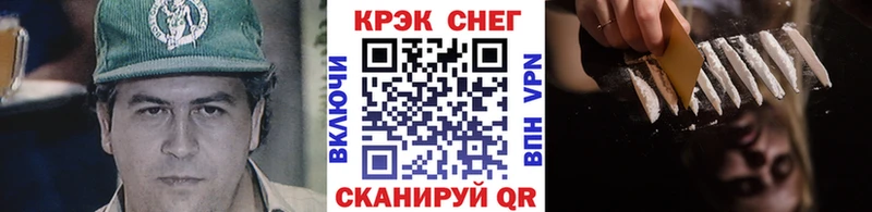 купить   Кораблино  Кокаин Fish Scale 