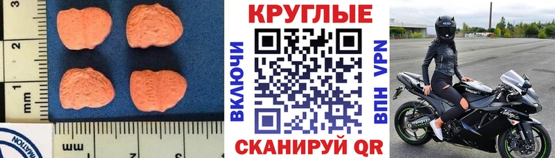 Ecstasy ешки  купить наркотик  Кораблино 