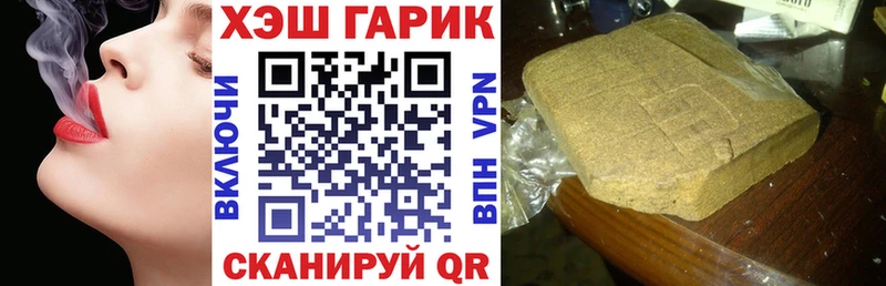 магазин  наркотиков  omg как зайти  ГАШ VHQ  Кораблино 