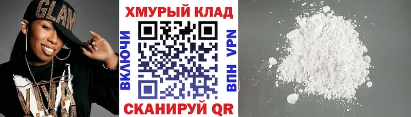 ГЕРОИН хмурый  Кораблино 