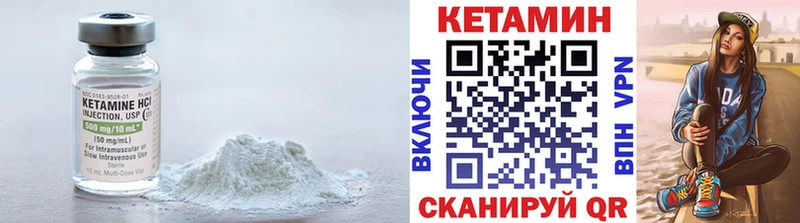КЕТАМИН ketamine  дарк нет официальный сайт  Кораблино 