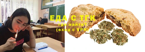 соль курить ск Абаза