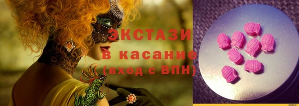 соль курить ск Абаза