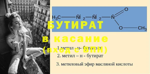 мефедрон Абдулино