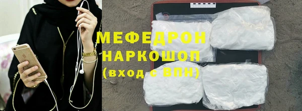 мефедрон Абдулино