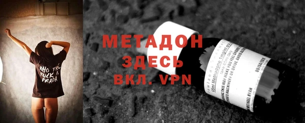 мефедрон Абдулино