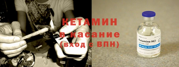 эйфоретик Рославль