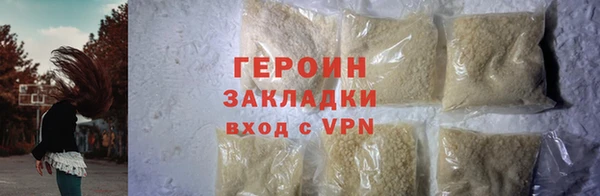 эйфоретик Рославль