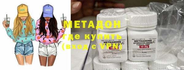 соль курить ск Абаза