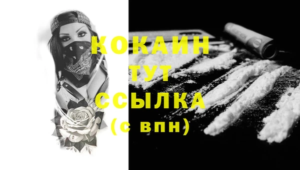 соль курить ск Абаза