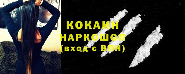 герыч Абинск