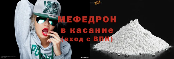 эйфоретик Рославль