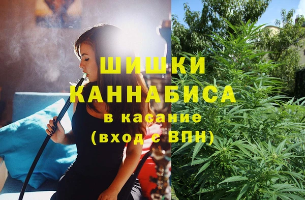 герыч Абинск