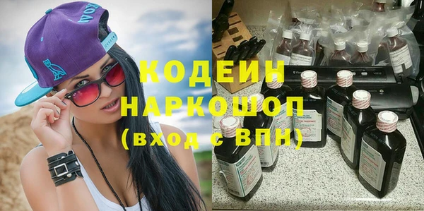 мяу мяу мука Россошь
