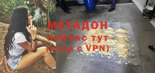 соль курить ск Абаза