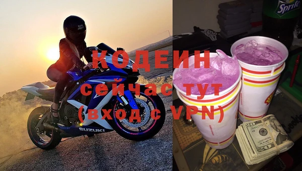 мет Ростов
