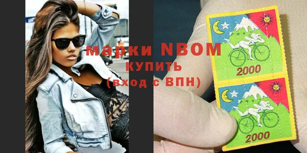 мефедрон Абдулино