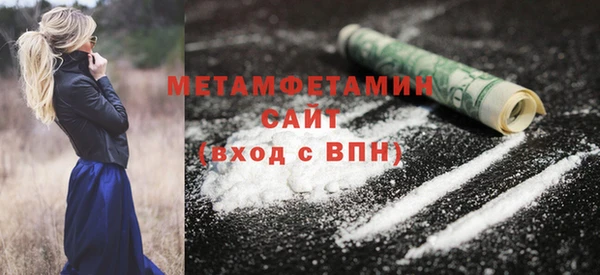 мяу мяу мука Россошь