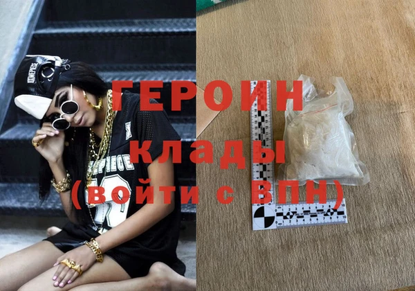мяу мяу мука Россошь