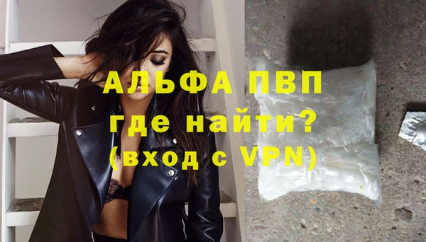 герыч Абинск