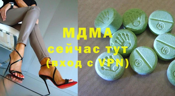 соль курить ск Абаза