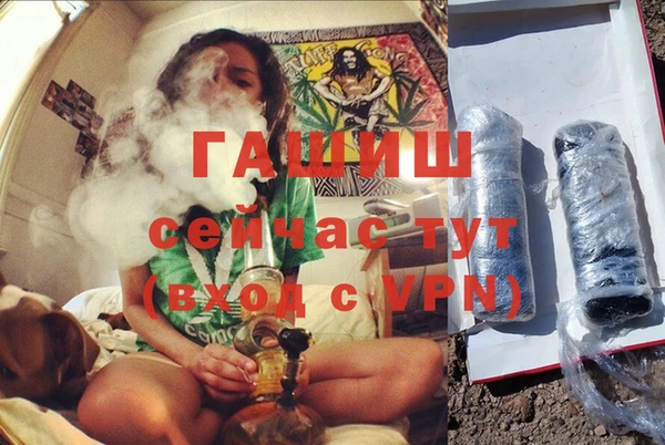 мефедрон Абдулино