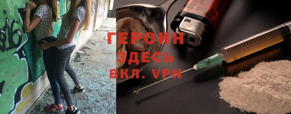 герыч Абинск