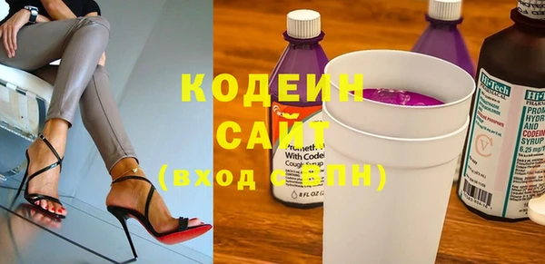 эйфоретик Рославль