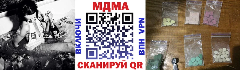 сколько стоит  Кораблино  MDMA VHQ 