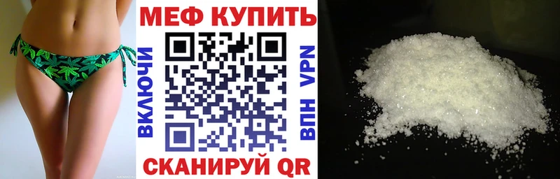 МЯУ-МЯУ кристаллы  blacksprut ссылки  Кораблино 