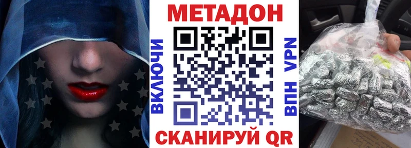 shop формула  Кораблино  Метадон белоснежный 