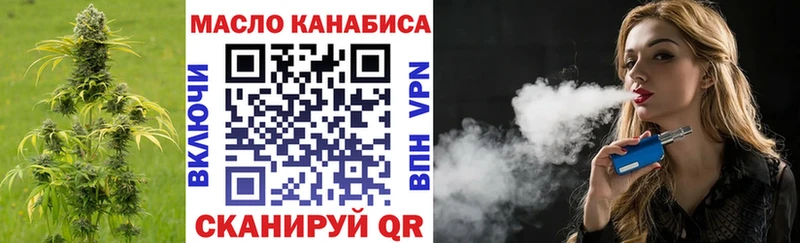 площадка наркотические препараты  МЕГА как войти  Кораблино  Дистиллят ТГК концентрат 