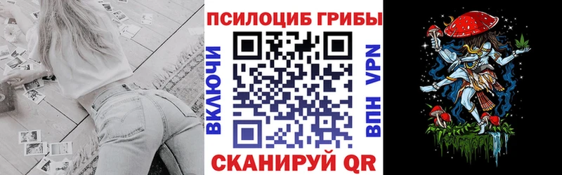 Галлюциногенные грибы прущие грибы Кораблино